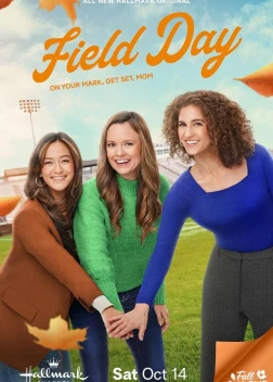 Полевой день (2023) 