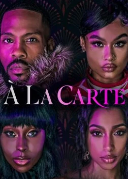 ЖМЖ 1-2 сезон (2022)