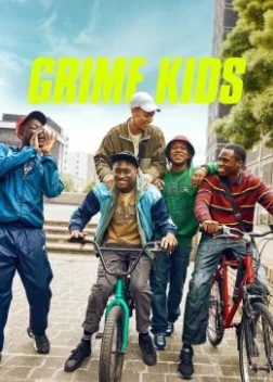 Дети грайма 1 сезон (2023)