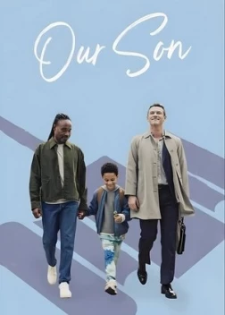 Наш сын (2023)