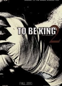 Быть царем 2 (2024)