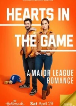 Чемпионат любви (2023)