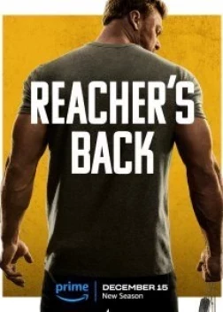 Джек Ричер 2 сезон (2023)