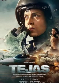 Теджас (2023)