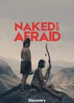 Голые и напуганные 19 сезон (2023)