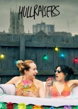 Халлрейзерс 2 сезон