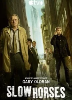 Медленные лошади 3 сезон (2023) 