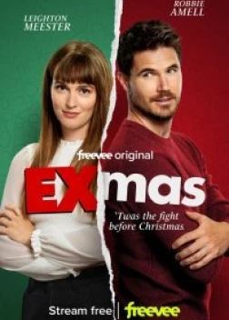 Рождество с бывшей (2023) 