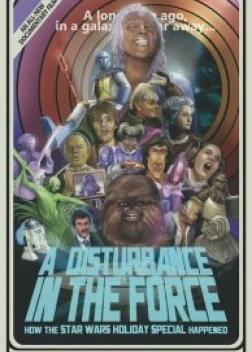 Смятение в силе (2023)