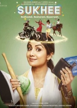 Сукхи (2023) 