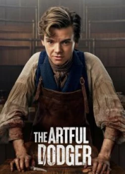 Ловкий Плут (2023)