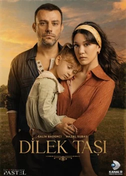 Камень желаний (2023) 