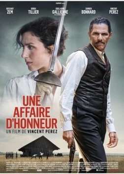 Первая дуэль (2023) 