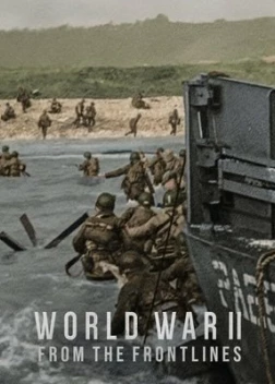 Вторая мировая война: На линии фронта (2023) 