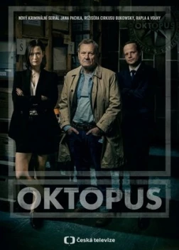 Осьминог сериал (2023)
