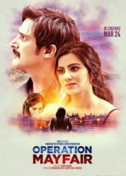 Операция «Мейфаэр» (2023)