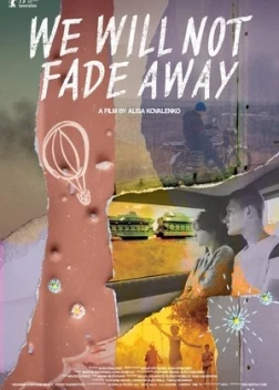 Экспедиция 49 (2023)