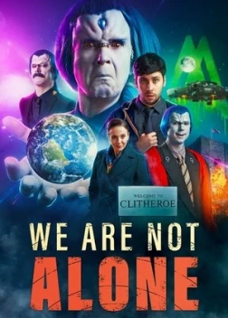 Мы не одни (2022)