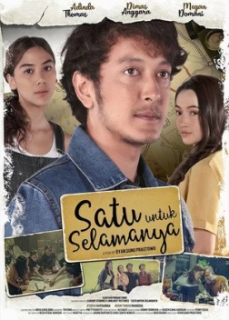 Вместе навсегда (2022)