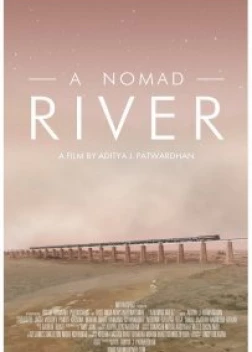 Река кочевников (2021)