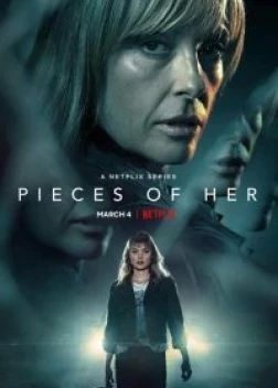 Части неё (2022)