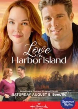 Любовь на Харбор-Айленде (2020)