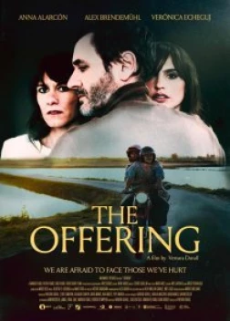 Предложение (2020)