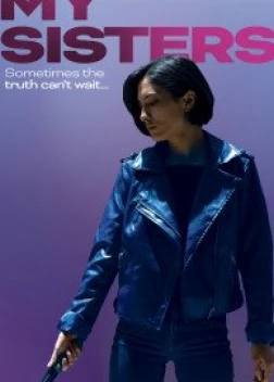 Мои сестры (2020)