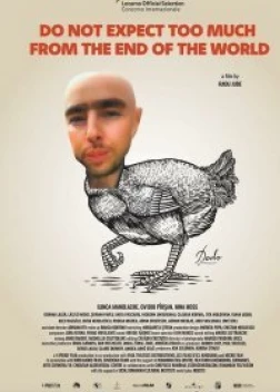 Не ждите слишком много от конца света (2023)