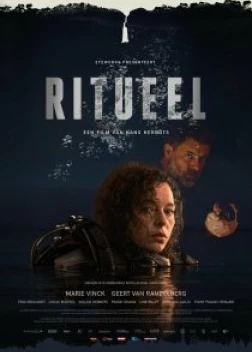 Ритуал (2022)