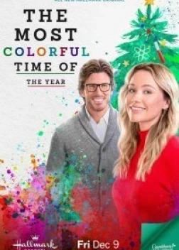 Самое красочное время года (2022)