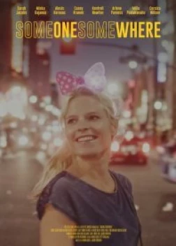 Кто-то где-то (2019)