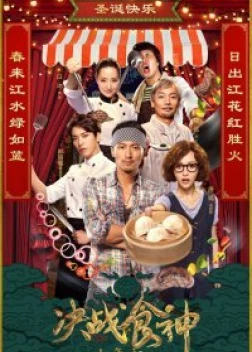 Сваргань ураган (2017) 