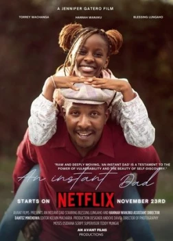 Как я стал папочкой (2023)