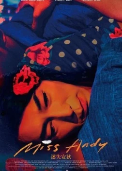 Мисс Энди (2020)