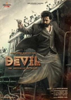 Дьявол: Британский секретный агент (2023) 