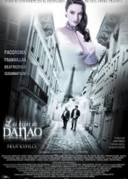 Дочери Данао (2014)