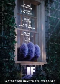 Воображаемые друзья (2024)