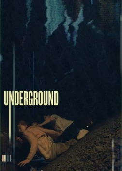 Под землей (2023)