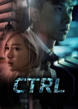 CTRL сериал (2021)