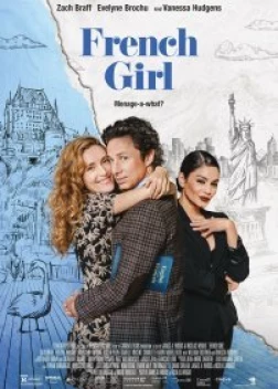 Француженка (2024)