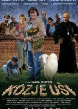 Козлиные уши (2017) 