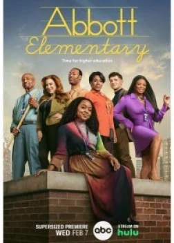 Начальная школа «Эбботт» (3 сезон)