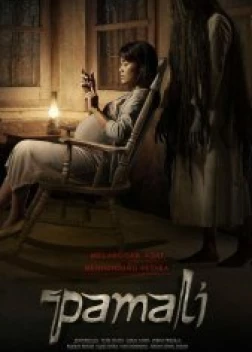 Опустошение (2022) 