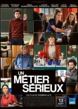 Серьезная профессия (2023)