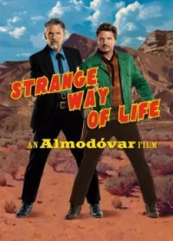 Странный образ жизни (2023)