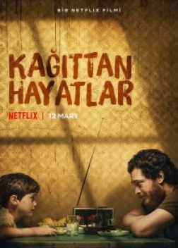 Хрупкие жизни (2021)