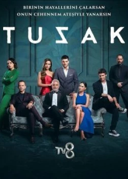 Ловушка сериал (2022)