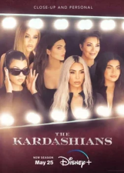 Семья Кардашьян (1-4 сезон)