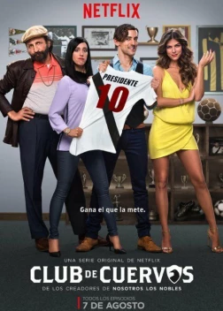 Клуб Воронов (2015) 